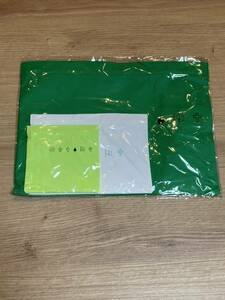  rice Tsu ..2023 Live Tour empty . empty . pouch letter pack post service light 370 jpy 