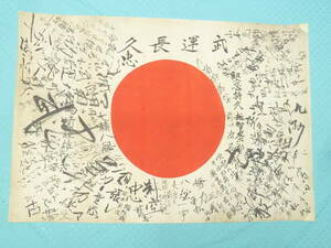  navy collection of autographs .. length . Yamamoto origin .. continue sea . heaven ..... army 