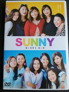 DVD SUNNY 強い気持ち 強い愛 広瀬すず 篠原涼子