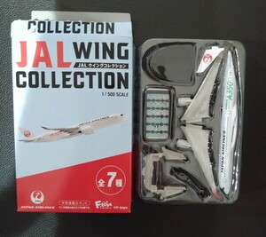 ☆エフトイズ　JAL ウイングコレクション　03 AIRBUS　A350-900　新品☆