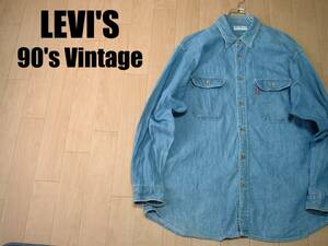 90sビンテージLEVI'SオレンジタブBlue ShirtsデニムシャツLインディゴ正規リーバイスORANGE TABジーンズウエスタンショートロングホーン