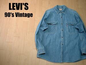 90sビンテージLEVI'SデニムシャツLLインディゴXL正規リーバイスジーンズVINTAGEマチ付きワークウエスタンショートロングホーン