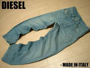 高級イタリア製DIESEL初期RUMBUMジーンズW32バギーカット正規ディーゼルMADE IN ITALYデニムパンツリラックス&ボタンフライ