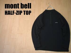 mont bellジオラインEXP.ハイネックシャツXL黒ブラック正規1107520モンベル長袖ドライフィットロンTシャツアルパインノマドロッシュ