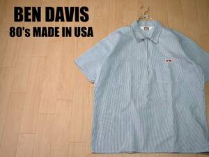 80sビンテージUSA製BEN DAVISプルオーバーワークシャツ美品Lヒッコリー正規ベンデイビス米国製ハーフジップMADE IN USAロケットTALONタロン
