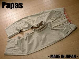  high class Papas great popularity cotton canvas trousers beautiful goods LL beige XL regular Papas made in Japan MADE IN JAPAN Work chino pants NONNON regular price 25,000 jpy 