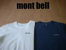 即戦力2着セットmont bellオールコットンアウトドアTシャツS白ホワイトx紺ネイビー正規2104715モンベル422139902アルパインノマドロッシュ_画像1