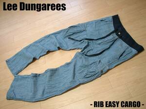 希少Lee DungareesリブイージーカーゴパンツW30ヘリンボーンデニム正規リーダンガリーズ40668ジーンズCARGOジョガーファティーグ