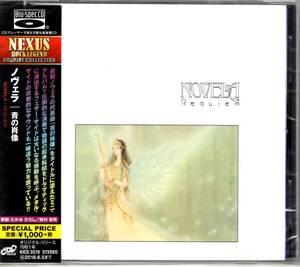 NOVELA（ノヴェラ）/青の肖像/名盤が高音質Blu-SpecCDで鮮やかに甦る！代表曲をタイトルに添えたミニ・アルバム!未開封品！送料無料！ 