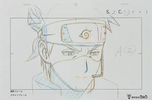 ナルト NARUTO カカシ 原画6枚セット