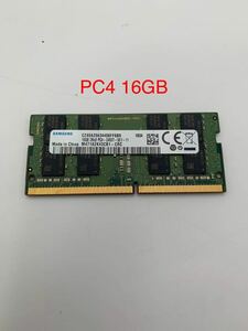 SNMSUNG 2RX8 PC4-2400T-SE1-11 16GB×1 ノート用メモリ動作品 