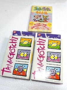 未開封 たまごっち【 海外版×2個 】【 母子手帳×1冊 】ピンク 数字・クリアーブルー BANDAI TAMAGOTCHI レトロ 英語版 まとめ