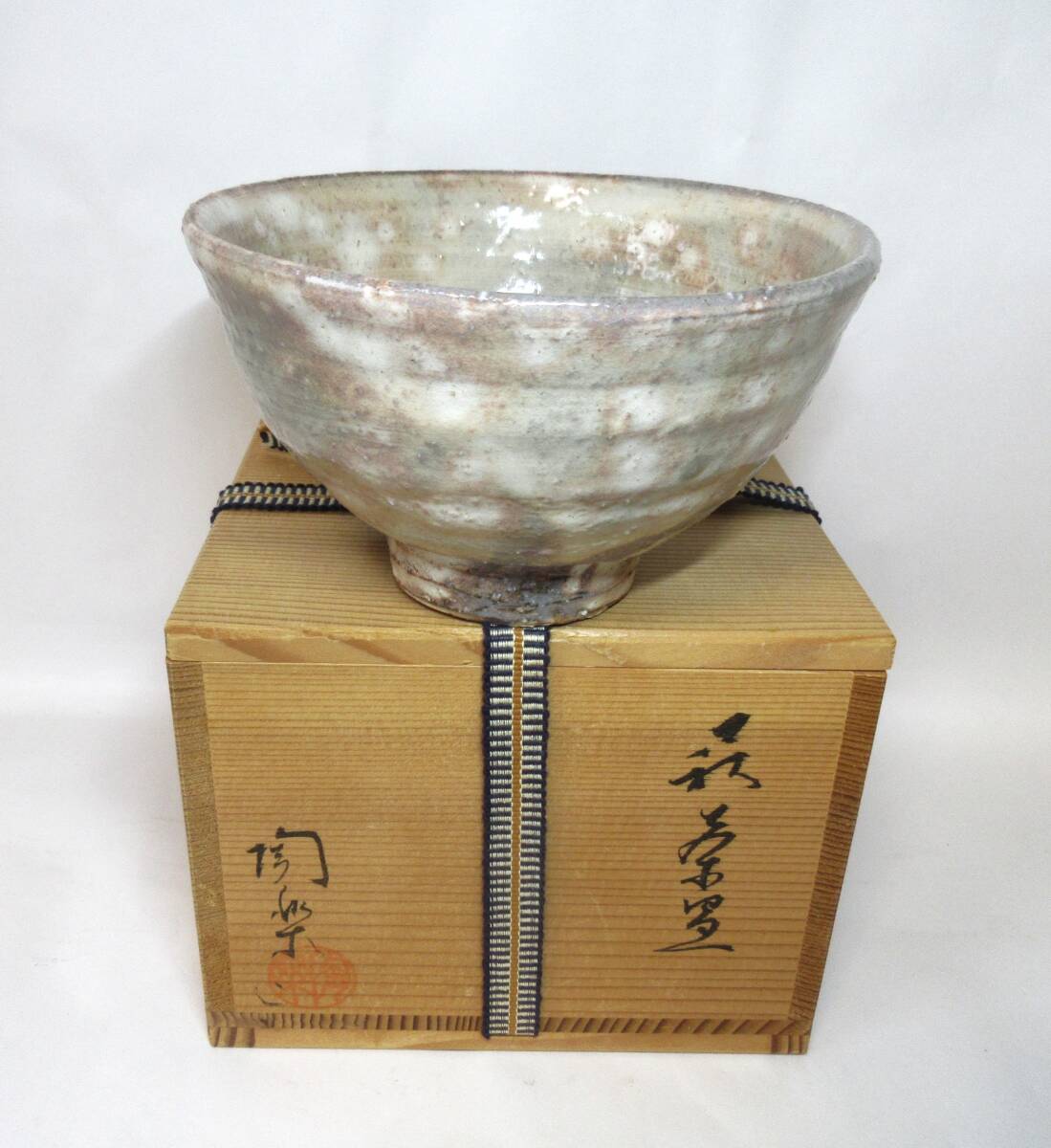 2025年最新】Yahoo!オークション -陶楽(陶芸)の中古品・新品・未 2025年最新】Yahoo!オークション -陶楽(陶芸)の中古品・新品・未