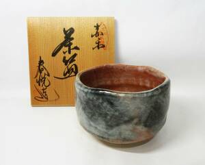  первый суп товар приятный . чашка красный приятный весна . структура Zaimei вместе коробка чайная посуда чайная посуда * Hiroshima отправка *( Okayama отправка товар включение в покупку не возможно )