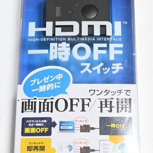 サンワサプライ SW-HDMI HDMI手元ON/OFFスイッチ 4K対応