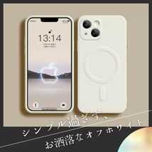 magsefe シリコンケース　白　好評　iPhone15 限定　マグセーフ　ホワイト_画像1