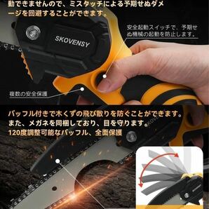 1E07z0L チェーンソー 充電式 小型チェーンソー ミニチェーンソー 電動のこぎり 2つバッテリー ケース付きの画像3