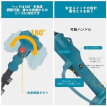 1C02z0O 高枝切り電動チェーンソー 高枝切りバサミ 250CM最大長さバッテリー2個搭載 角度調節可能 伸縮延長ポール 剪定バサミ_画像2