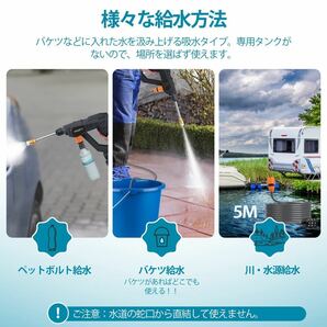 2A13z1N POXITY 高圧洗浄機 コードレス 充電式高圧洗浄機 大容量バッテリー2個付属の画像5