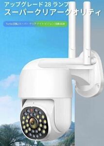 2A03a4Z security camera network camera 1080P 360° all direction PTZ rotation 200 ten thousand pixels human body detection nighttime color photographing.