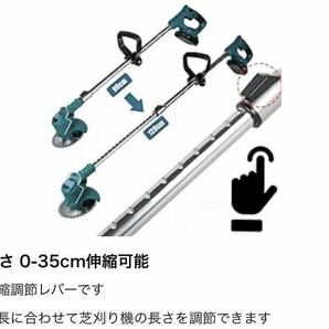 1E14z0O ICEHAIL 草刈り機 充電式草刈機 電動草刈り機 マキタ18vバッテリー互換 6インチ コードレス 刈払機 バッテリー2個搭載の画像7