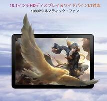 2A01b2O DOOGEE T10E タブレット 10.1インチ Android 13タブレット 、9(4+5)GB+ 128GB (1TB TF 拡張)_画像4