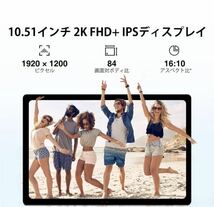 2A20b1O 【10.51インチ Android 13 タブレット】DOOGEE T10 Plus タブレット、20GB+256GB+1TB拡張._画像3