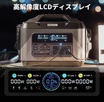 1B10z0M ポータブル電源 2200W 大容量 2220Wh/600000mAh 蓄電池 PSE認証済 AC(2200W 瞬間最大 4500W)_画像5