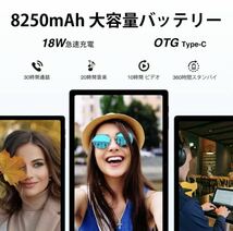 2A20b1O 【10.51インチ Android 13 タブレット】DOOGEE T10 Plus タブレット、20GB+256GB+1TB拡張._画像4