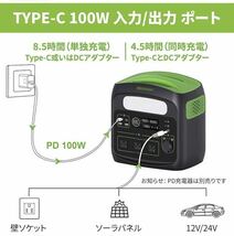 1E05z0P NECESPOW ポータブル電源 大容量 806.4WH/252000mAh LiFePO4 リン酸鉄リチウム電池 AC700W（瞬間最大1400W）_画像5