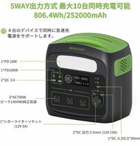 1E05z0P NECESPOW ポータブル電源 大容量 806.4WH/252000mAh LiFePO4 リン酸鉄リチウム電池 AC700W（瞬間最大1400W）_画像3