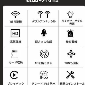 2A03a4Z 防犯カメラ ネットワークカメラ 1080P 360°全方位PTZ回転 200万画素 人体検知 夜間カラー撮影の画像2