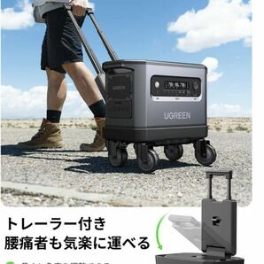 UGREEN ポータブル電源 2000W/2048Wh大容量 最大3000W出力 拡張バッテリー対応 10年以上寿命の画像4