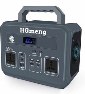 HGmengポータブル電源 126500mAh/404Wh、軽量・、純正弦波、リン酸鉄リチウム電池、AC（500W瞬間最大1200W) ライトグレー