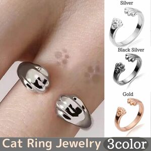 猫の手 指輪 フリーサイズ 調整可能 猫 可愛い お洒落 シルバー、ブラック、ゴールドの3点セット