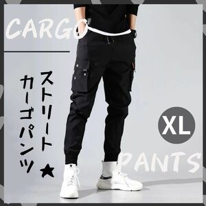 ジョガーパンツ　ストリートパンツ ワーク　メンズ　シンプル　黒 カーゴパンツＸＬ