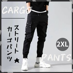 ジョガーパンツ　ストリートパンツ ワーク　メンズ　シンプル　黒 カーゴパンツ２ＸＬ