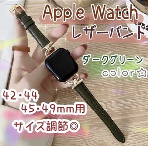 Apple Watch バンド 本革レザー グリーン 42/44/45/49mmミリ用 お買い得