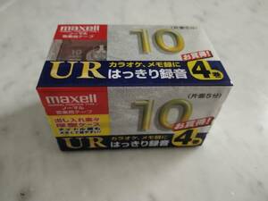 maxell ＵＲ カセットテープ　新品未開封10分　4枚