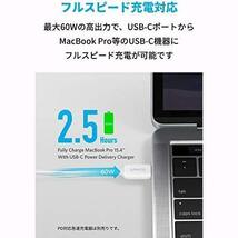 最善 ★ホワイト_0.9m★ PowerLine III USB-C & 2.0 ケーブル (0.9m ホワイト) 超高耐久 60W PD対応 MacBook Pro/Air iPad Pro_画像2