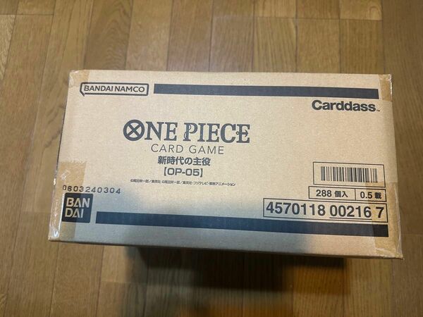 カートン未開封品　ONE PIECEカードゲーム 新時代の主役　