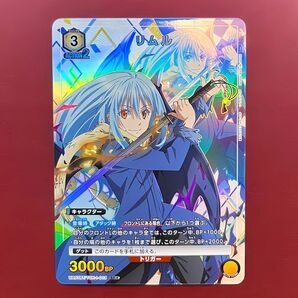 ユニオンアリーナ 転生したらスライムだった件 リムル SRパラレル