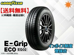 * free shipping * new goods Goodyear EfficientGrip ECOefishento grip eko EG02 145/80R13 75S [ collection . ticket exhibiting ]