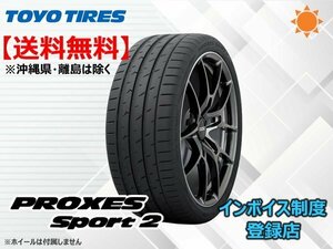 ★送料無料★新品 TOYO プロクセス・スポーツ2 PROXES Sport2 235/55R19 105Y XL 【組換チケット出品中】