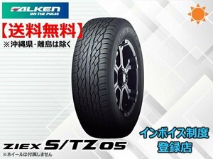 ★送料無料★新品 ファルケン ZIEX ジークス S/TZ05 295/35R24 110H XL 【組換チケット出品中】