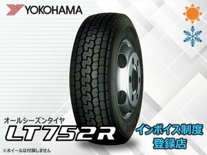 【組換チケット出品中】新品 ヨコハマ 小型トラック用オールシーズン LT752R 205/65R16 109/107N