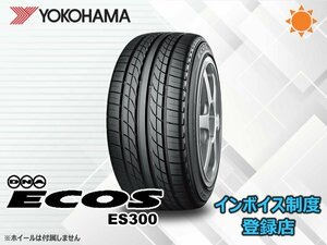 【組換チケット出品中】新品 ヨコハマ DNA ECOS エコス ES300 155/60R13 70H