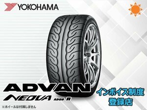 【組換チケット出品中】新品 ヨコハマ ADVAN NEOVA アドバン ネオバ AD08R 195/45R16 80W 　