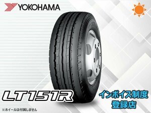 新品 ヨコハマ 小型トラック用リブタイヤ LT151R 195/60R17.5 108/106L