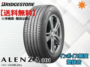 ★送料無料★新品 ブリヂストン アレンザ001 ALENZA001 295/35R21 107Y 【組換チケット出品中】